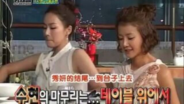 Lee Si Young 'Hot Brothers-热血兄弟' on 29Aug10 (part 5 of 5)