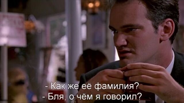 Бешеные Псы | Reservoir Dogs (1992) "Как Девственница"