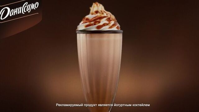 Новый Даниссимо Shake&Go