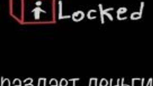iLocked - реальные квесты выберись из комнаты Коломенская 3 тел. 998-38-27