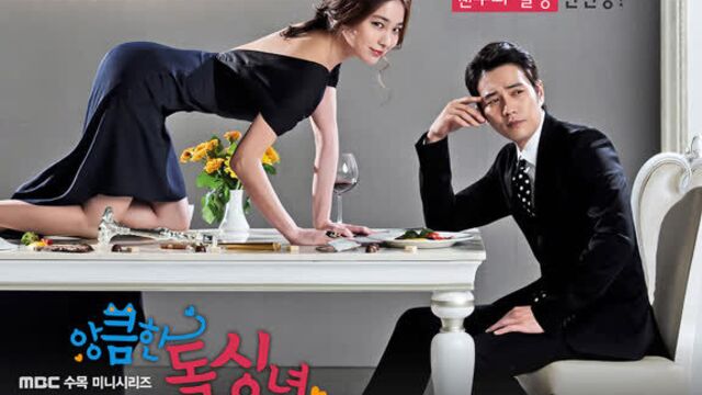 Пронырливая дамочка ///\\\ Cunning Single Lady