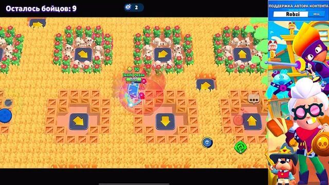 [Robzi] ПРЯТКИ НА КАРТЕ ПОП ИТ в БРАВЛ СТАРС! НОВЫЙ МИНИ РЕЖИМ BRAWL STARS
