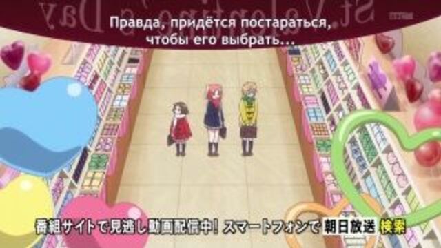 anime-rus.ru Помолвлена с незнакомцем / Mikakunin de Shinkoukei - 6 серия [субтитры]