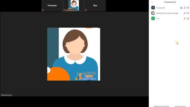 Инструкция для детей_ как работать в zoom