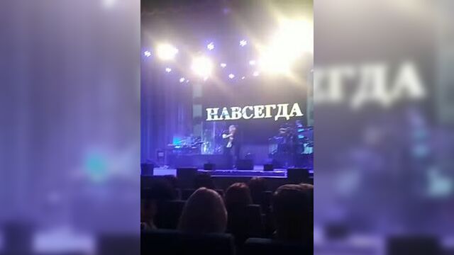 Андрей Державин и группа Сталкер. Нижнекамск