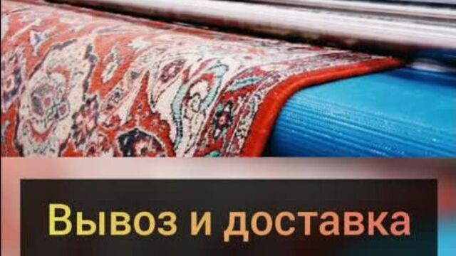 Video by Чистков. Стирка, химчистка, чистка ковров. Пермь