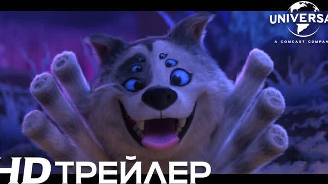 СЕМЕЙКА КРУДС НОВОСЕЛЬЕ - Радости выживания в Крудском периоде - В кино с 24 декабря