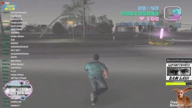 [Рофлы Детрова] Глад Валакас Пришел с Читами на Сходку в GTA Гей Сити