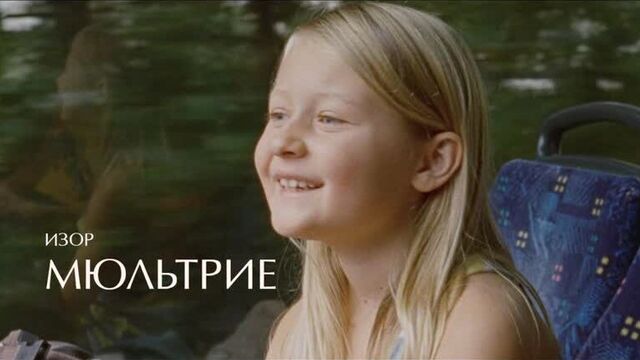 Новая жизнь Аманды