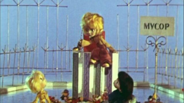 "Незнайка в Солнечном городе 10. Волшебник появляется снова". (1977)