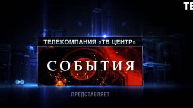 Афган. Герои и предатели. Специальный репортаж