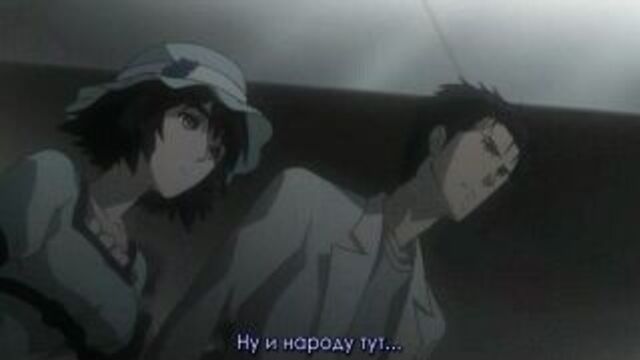 Врата Штейна / Steins;Gate - 13 серия (Субтитры)