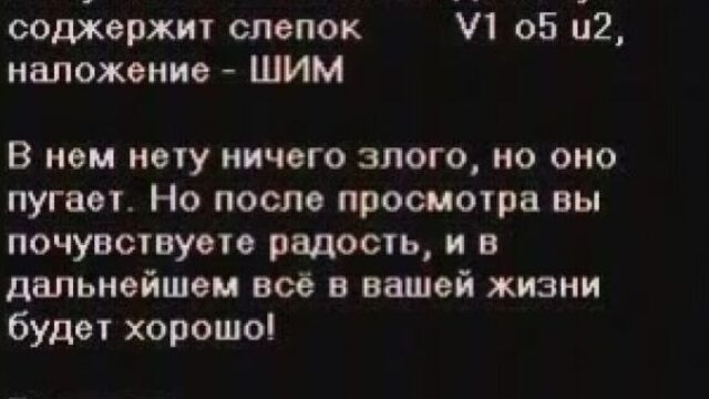 Вайомингский инцидент (Рашен эдишн)