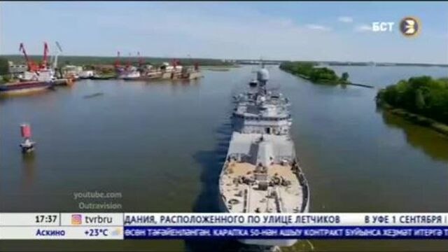 Юноши из Башкирии могут отслужить по контракту на десантном корабле в Североморске