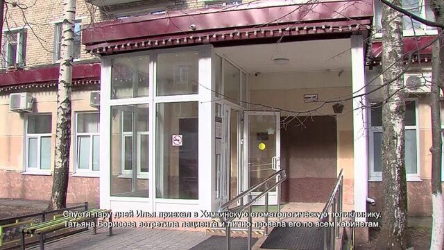 Пострадавшему при взрыве газа в Химках помогают медики. 07.04.2021