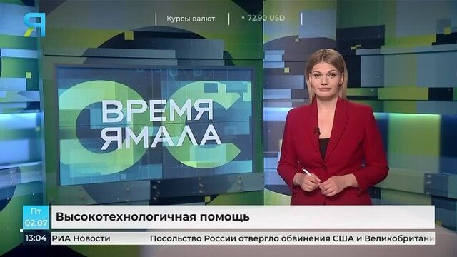 Video by ОКБ 2 Тюмень | Областная клиническая больница №2