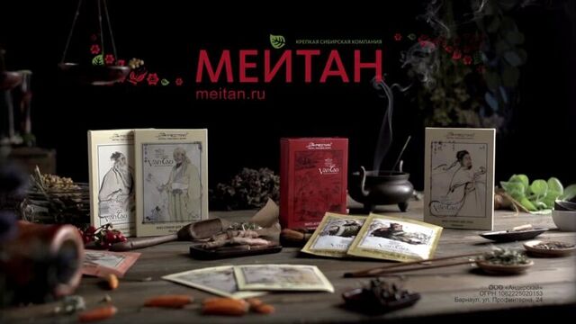 Био-пластыри от МейТан. Ваша семейная аптечка