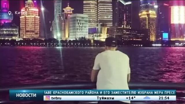 БСТ. Уфимский баскетболист выступил на турнире в Китае