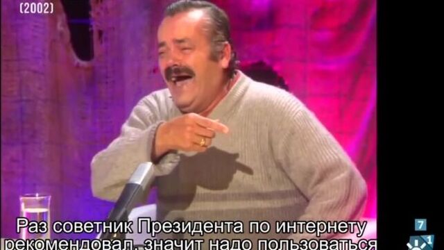 Испанец хохотун про Телеграм [NR]