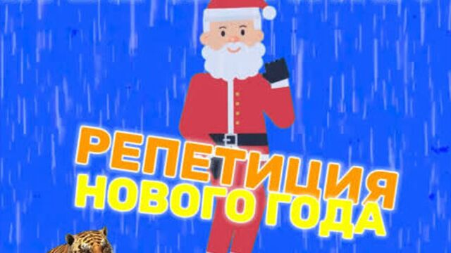 Video by IKRA BAR | Караоке "Маунтин", Стерлитамак